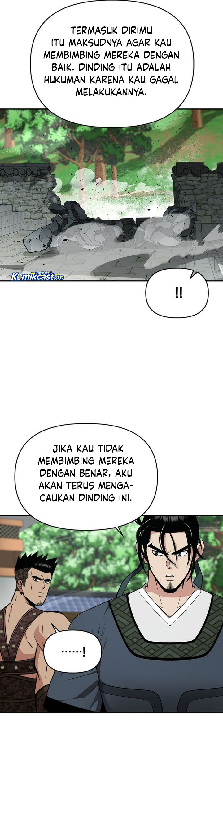 The World’s Best Kunlun Tavern Chapter 88 - halaman 23
