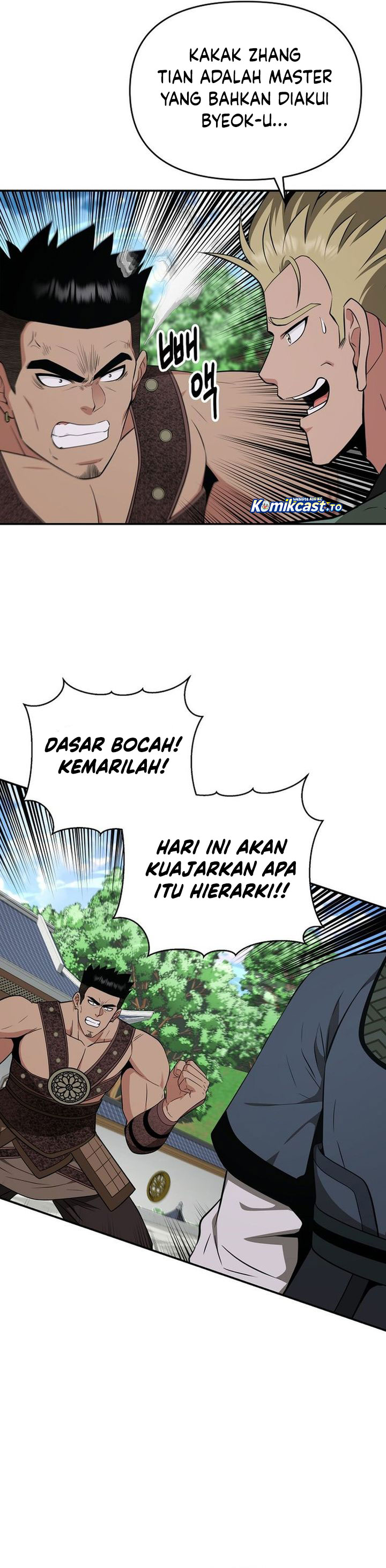 The World’s Best Kunlun Tavern Chapter 88 - halaman 25