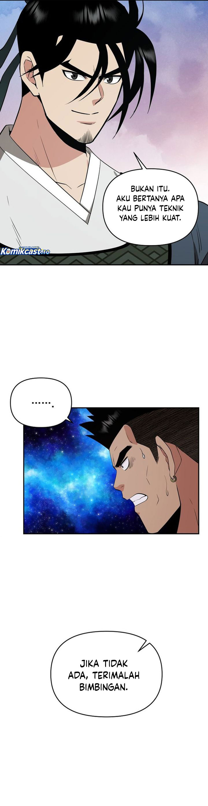 The World’s Best Kunlun Tavern Chapter 88 - halaman 35