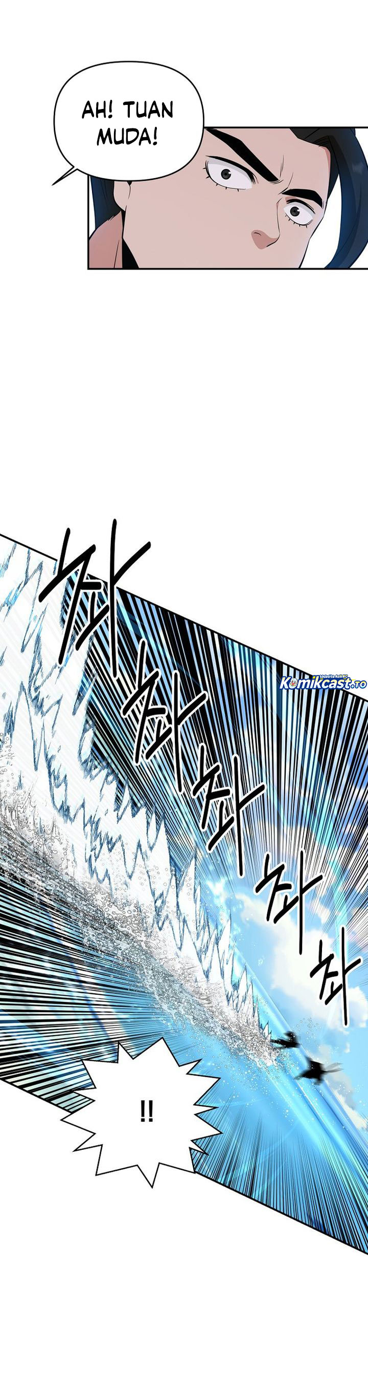 The World’s Best Kunlun Tavern Chapter 89 - halaman 13