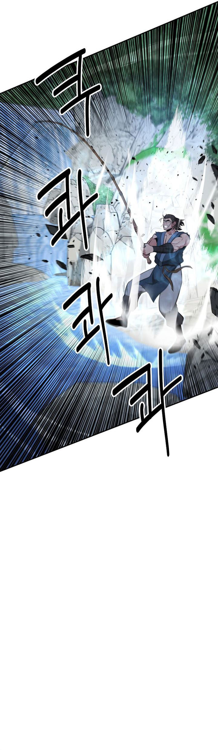 The World’s Best Kunlun Tavern Chapter 89 - halaman 22