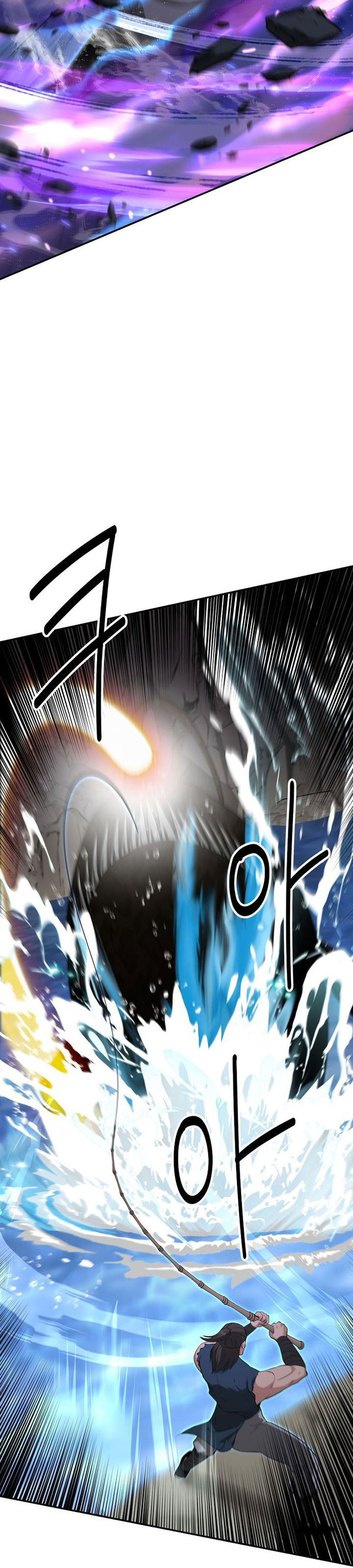 The World’s Best Kunlun Tavern Chapter 89 - halaman 24
