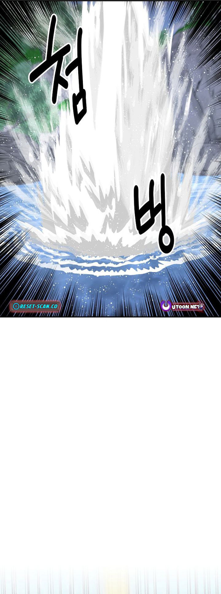 The World’s Best Kunlun Tavern Chapter 89 - halaman 31