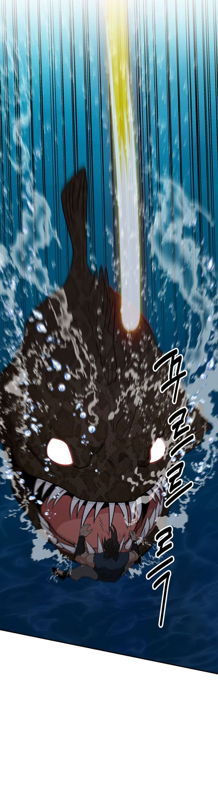 The World’s Best Kunlun Tavern Chapter 89 - halaman 32
