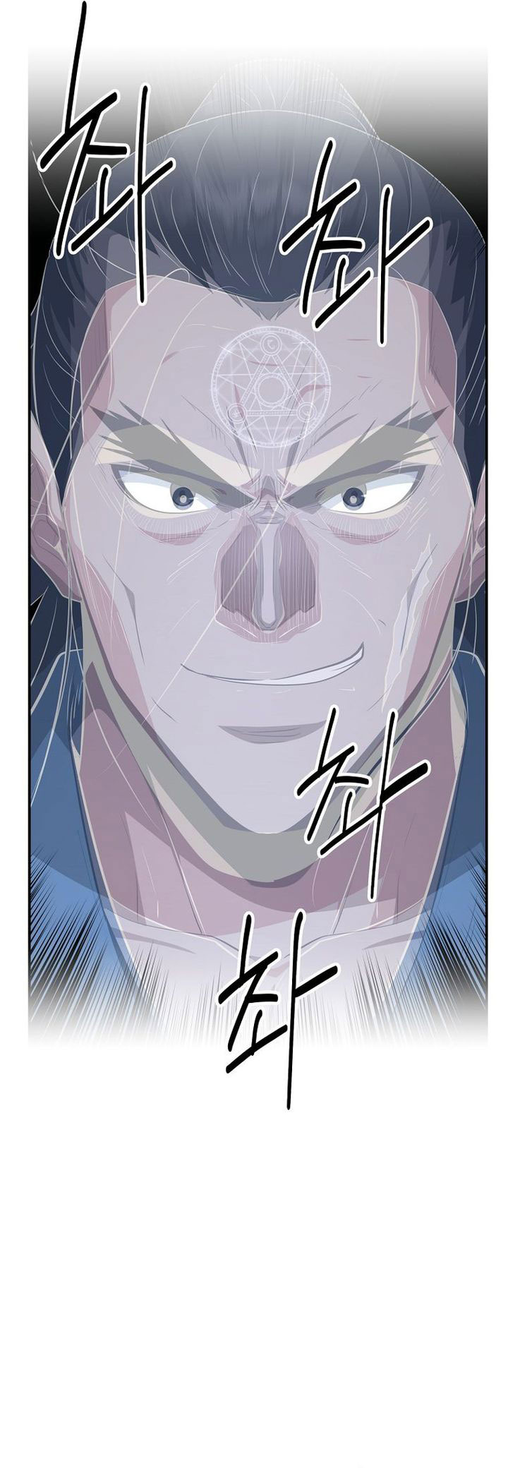The World’s Best Kunlun Tavern Chapter 89 - halaman 37