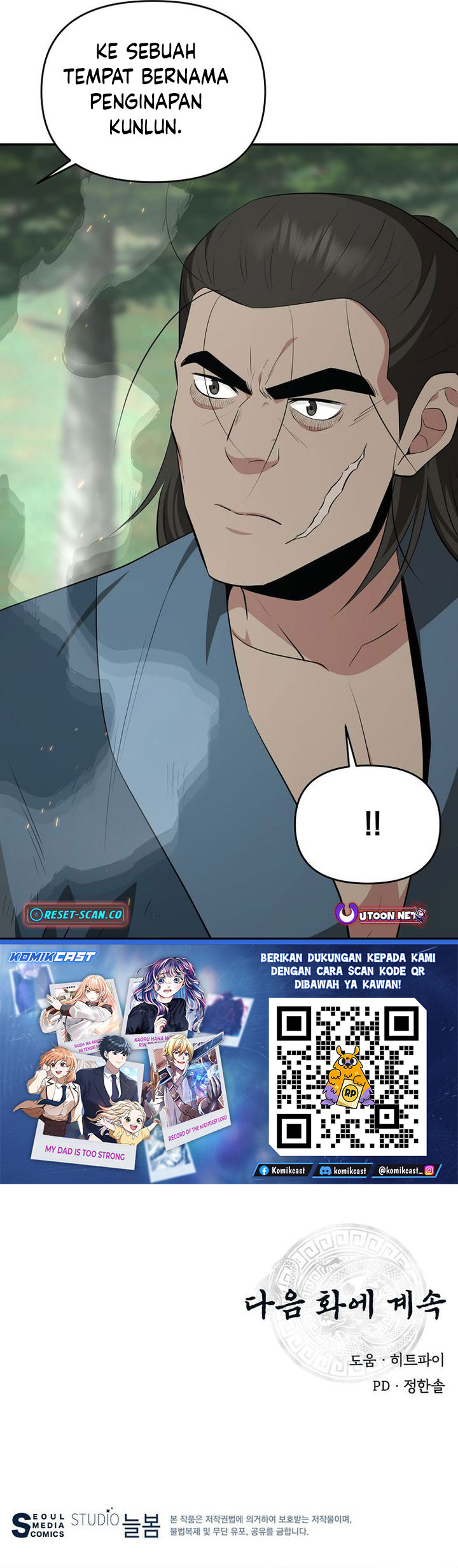 The World’s Best Kunlun Tavern Chapter 89 - halaman 52