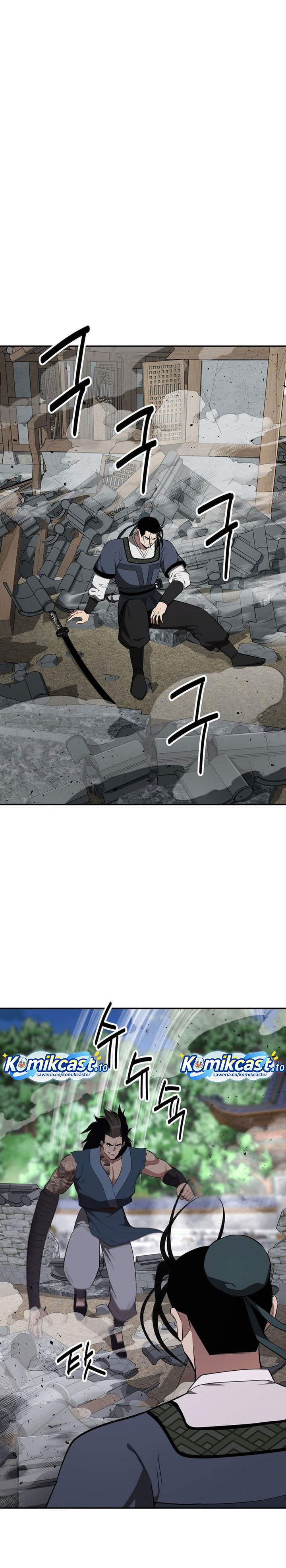 The World’s Best Kunlun Tavern Chapter 93 - halaman 9