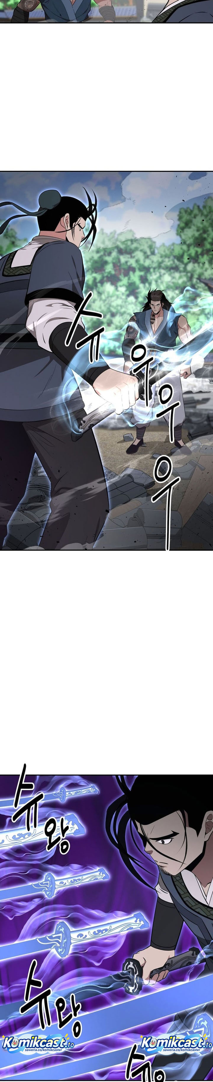 The World’s Best Kunlun Tavern Chapter 93 - halaman 11