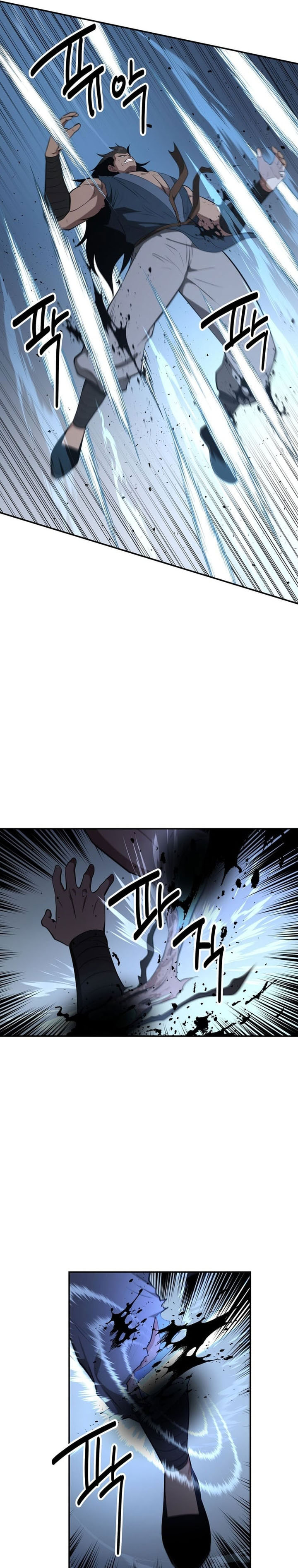 The World’s Best Kunlun Tavern Chapter 93 - halaman 14