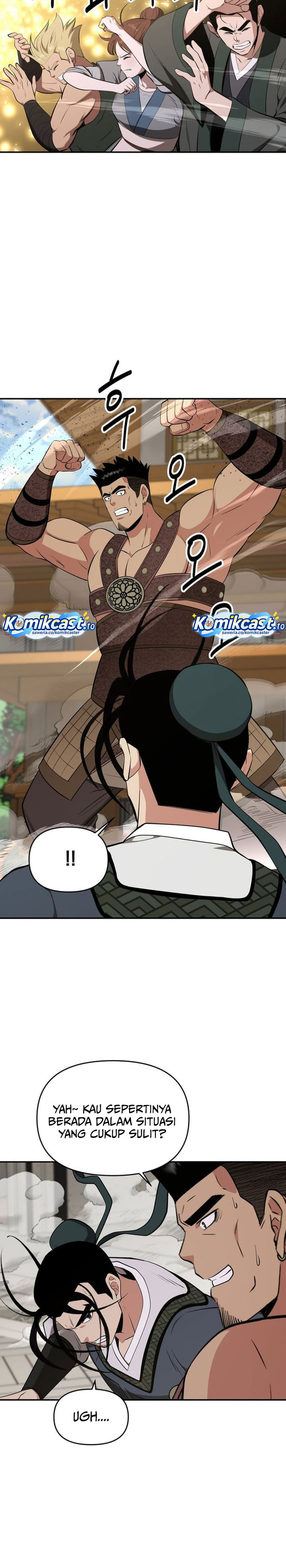 The World’s Best Kunlun Tavern Chapter 93 - halaman 29
