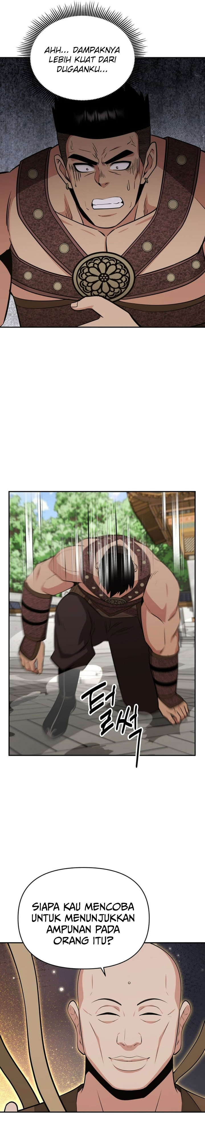 The World’s Best Kunlun Tavern Chapter 93 - halaman 30