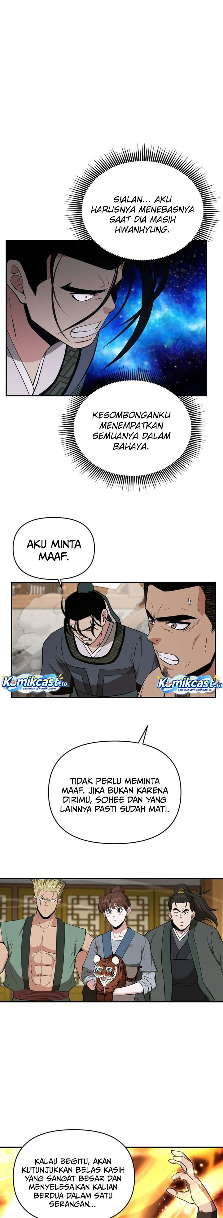 The World’s Best Kunlun Tavern Chapter 93 - halaman 31
