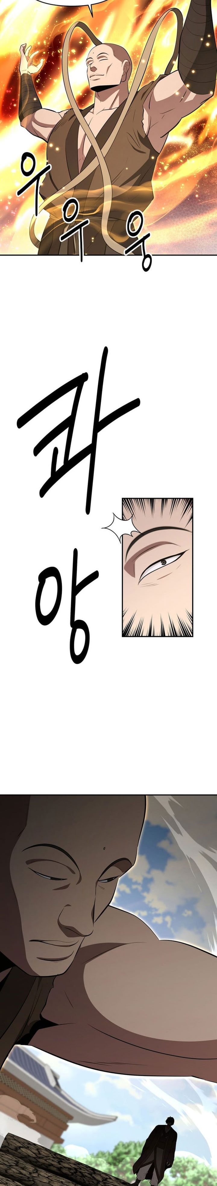 The World’s Best Kunlun Tavern Chapter 93 - halaman 32