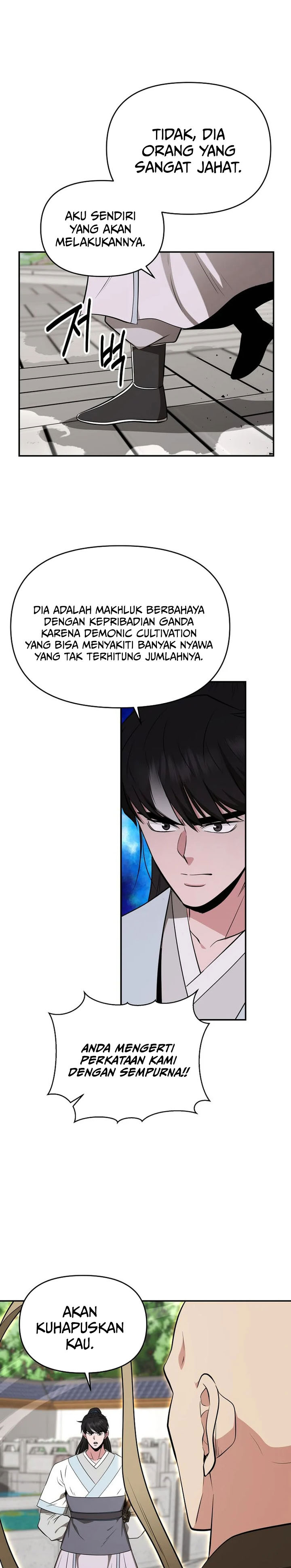 The World’s Best Kunlun Tavern Chapter 94 - halaman 6