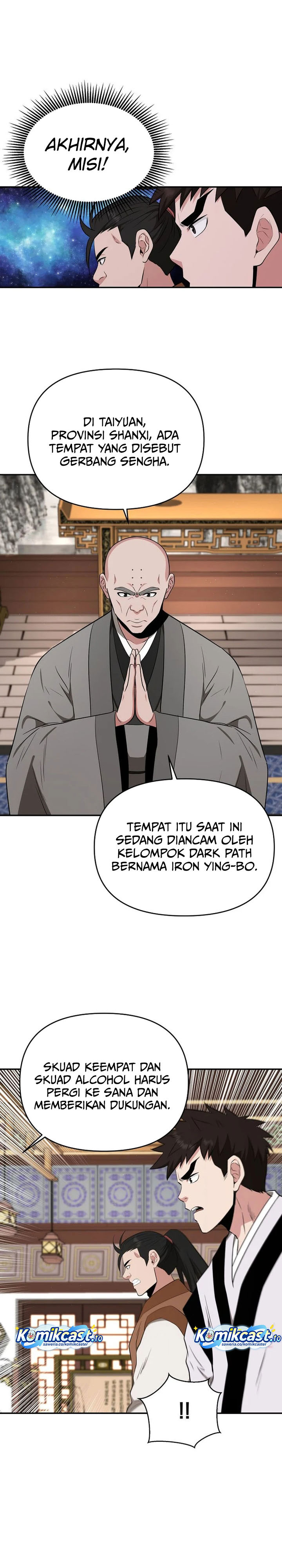 The World’s Best Kunlun Tavern Chapter 94 - halaman 29