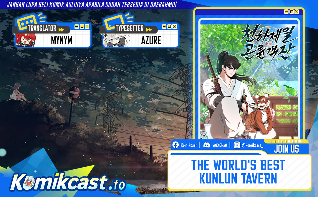 The World’s Best Kunlun Tavern Chapter 95 - halaman 1