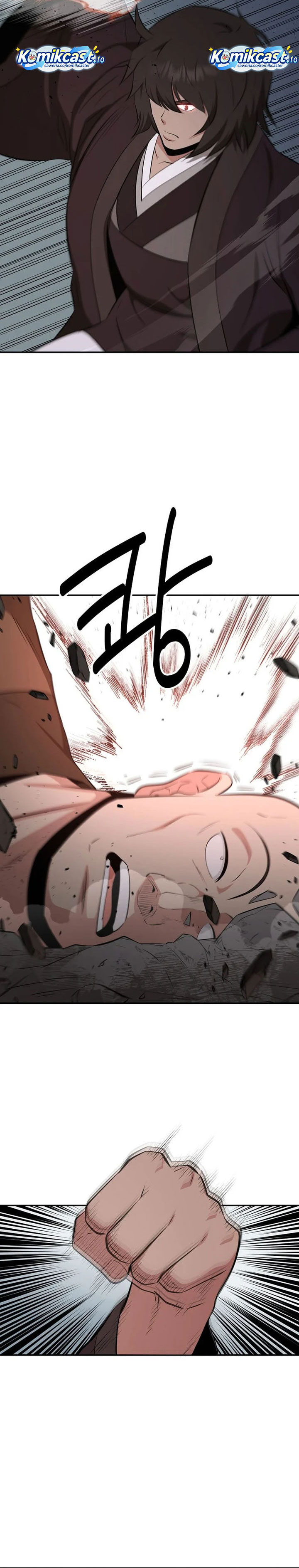 The World’s Best Kunlun Tavern Chapter 95 - halaman 13