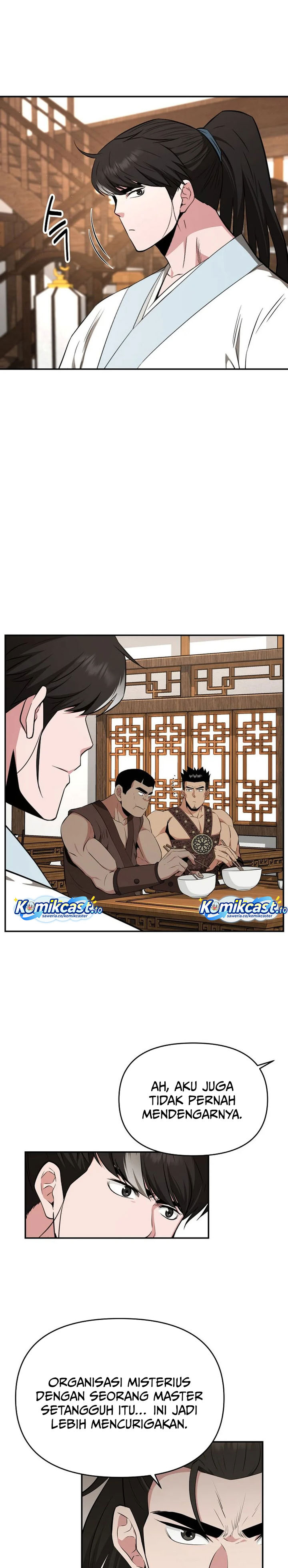 The World’s Best Kunlun Tavern Chapter 95 - halaman 22