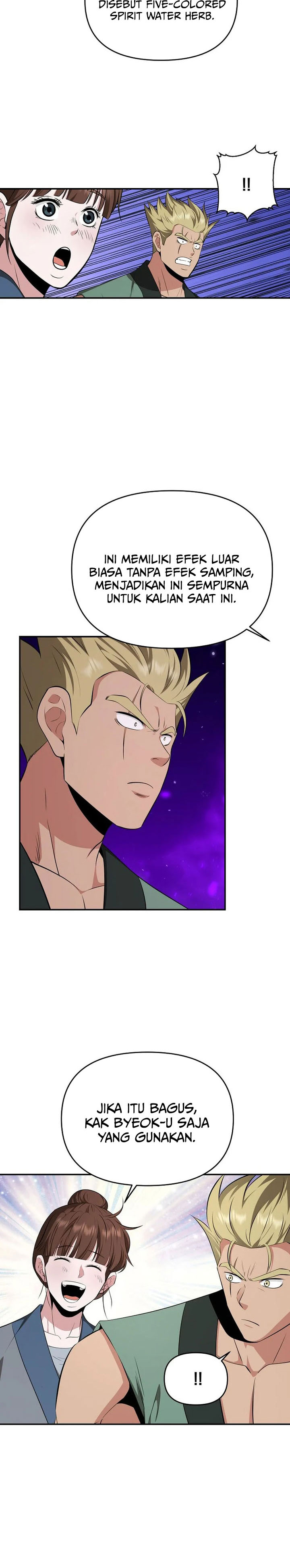 The World’s Best Kunlun Tavern Chapter 95 - halaman 27