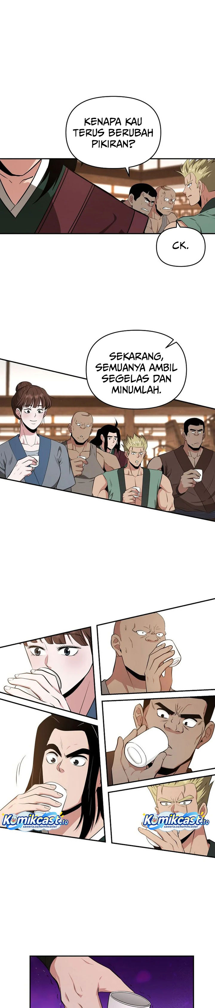 The World’s Best Kunlun Tavern Chapter 95 - halaman 31