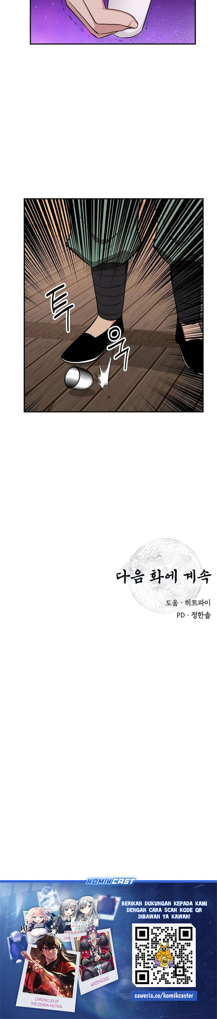 The World’s Best Kunlun Tavern Chapter 95 - halaman 32