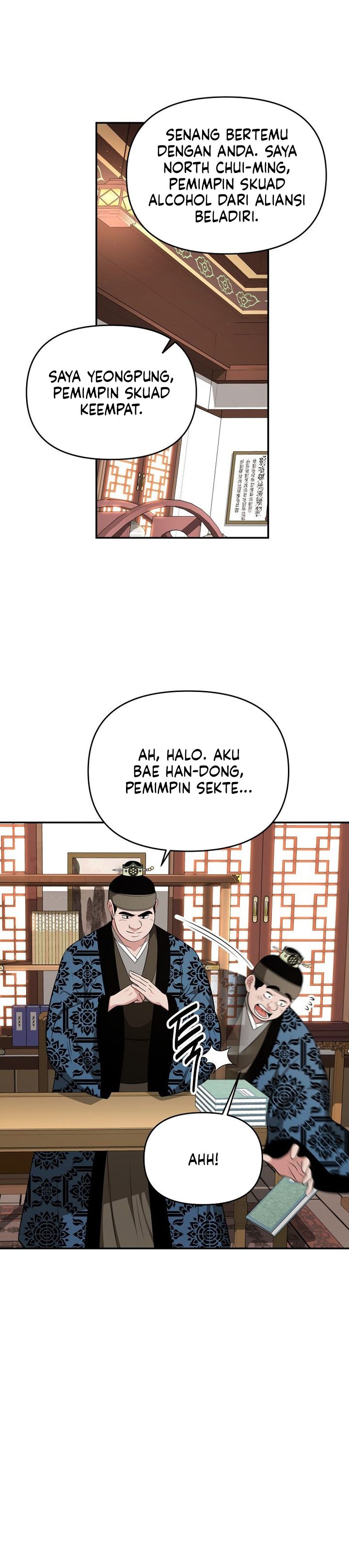 The World’s Best Kunlun Tavern Chapter 97 - halaman 10