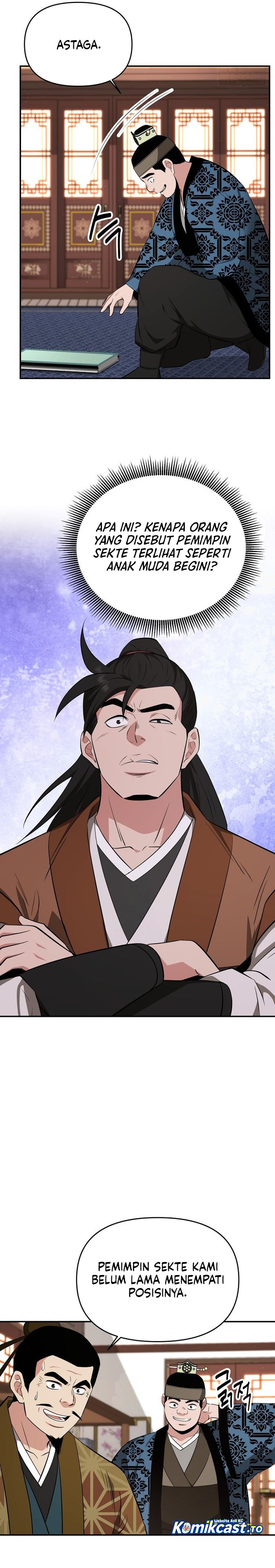 The World’s Best Kunlun Tavern Chapter 97 - halaman 11