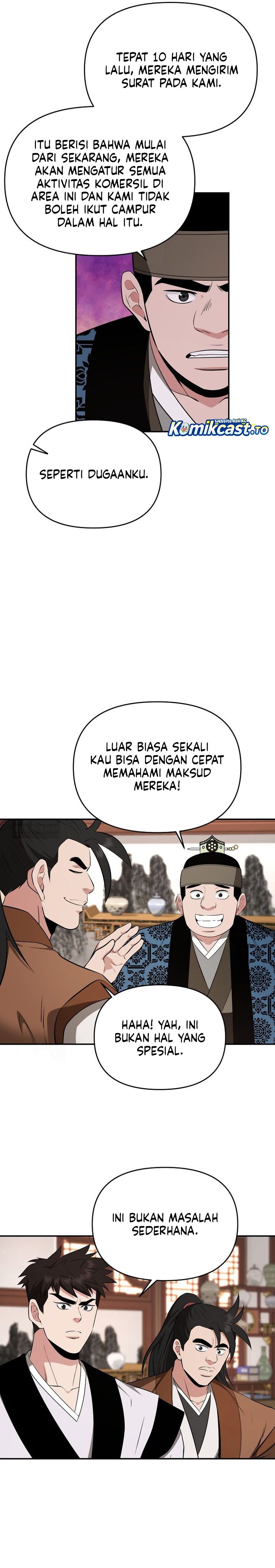 The World’s Best Kunlun Tavern Chapter 97 - halaman 17