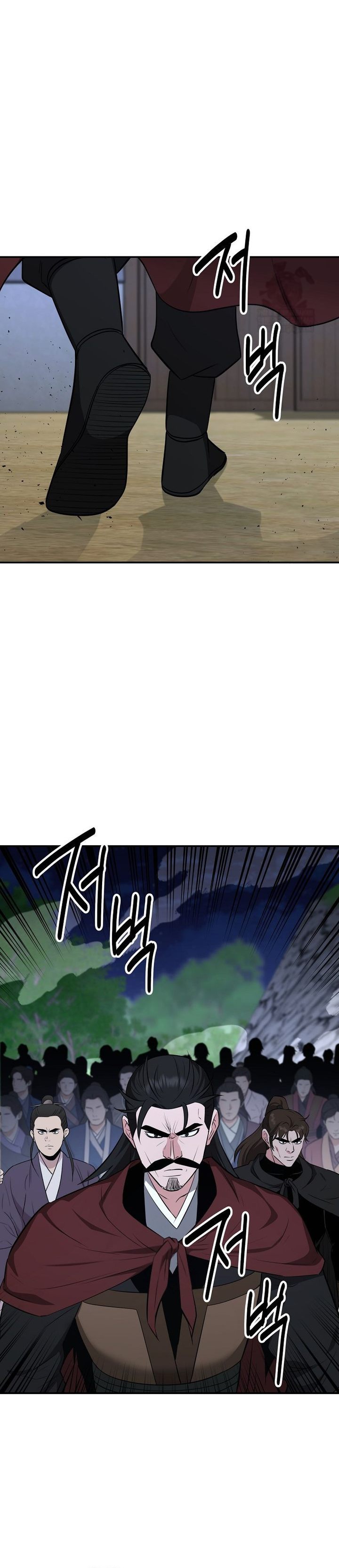 The World’s Best Kunlun Tavern Chapter 97 - halaman 28