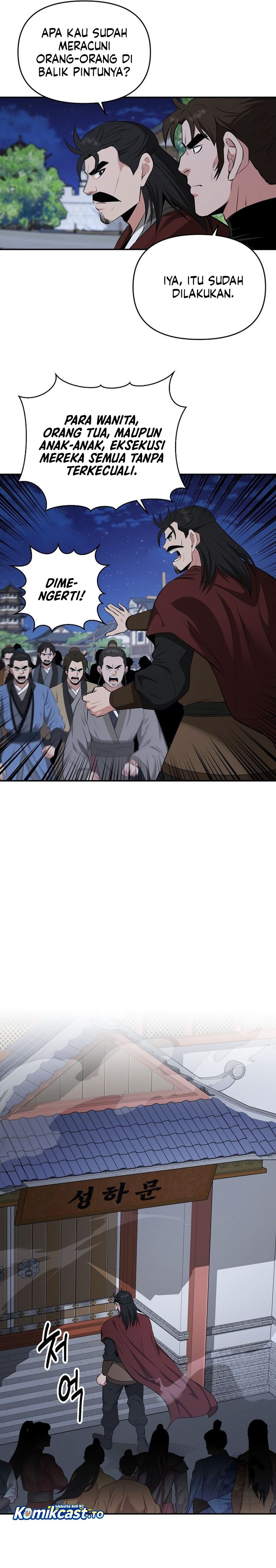 The World’s Best Kunlun Tavern Chapter 97 - halaman 29