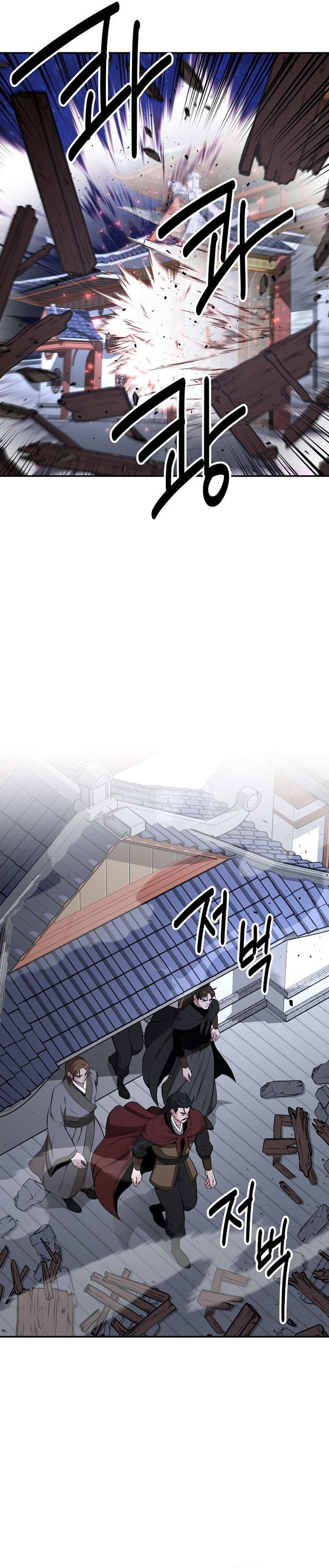 The World’s Best Kunlun Tavern Chapter 97 - halaman 31