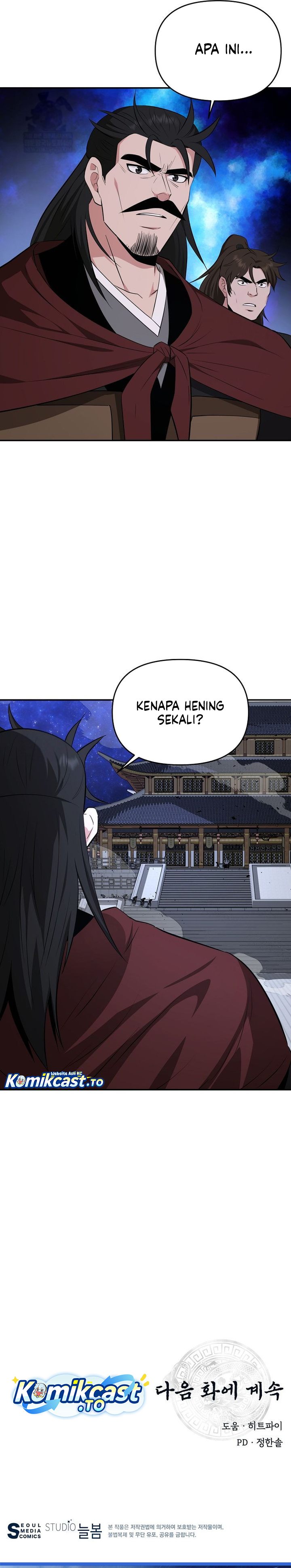 The World’s Best Kunlun Tavern Chapter 97 - halaman 32