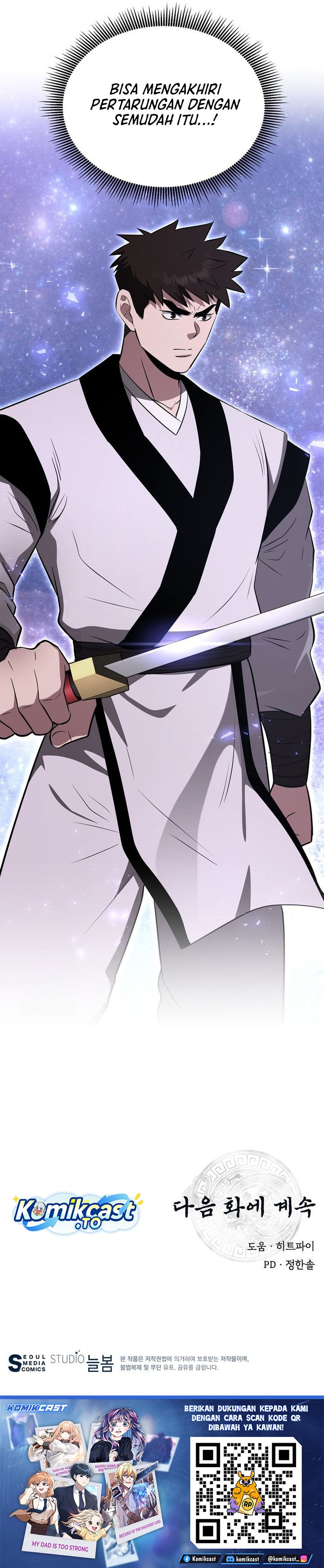 The World’s Best Kunlun Tavern Chapter 97 - halaman 35