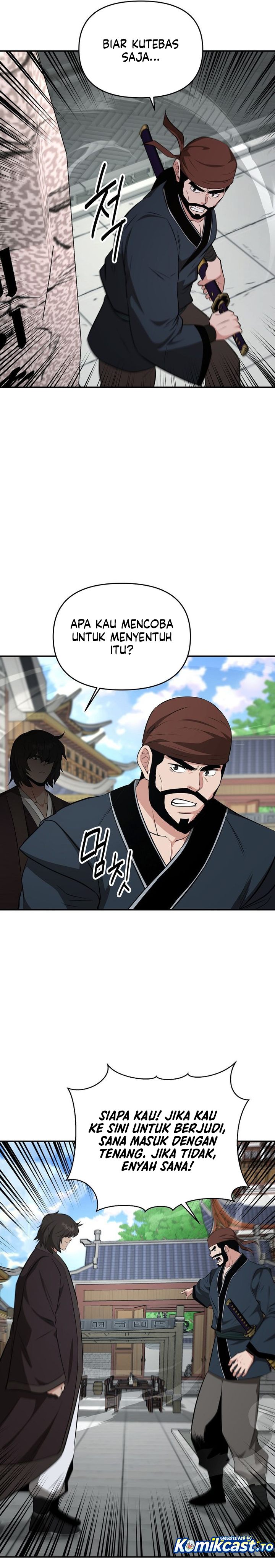 The World’s Best Kunlun Tavern Chapter 100 - halaman 14