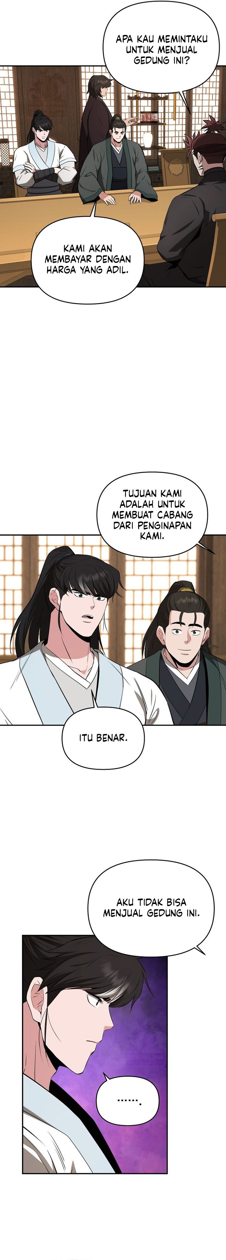 The World’s Best Kunlun Tavern Chapter 100 - halaman 17
