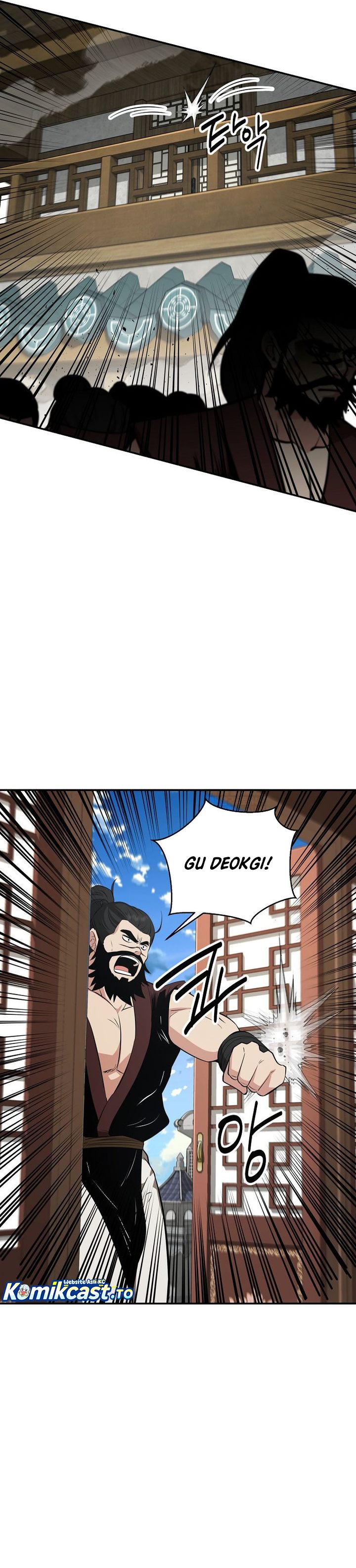 The World’s Best Kunlun Tavern Chapter 100 - halaman 24