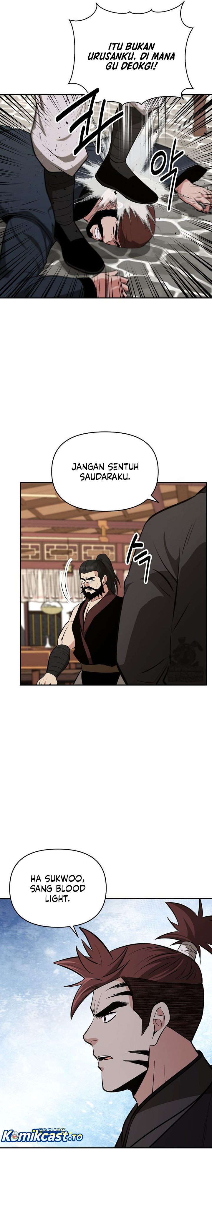 The World’s Best Kunlun Tavern Chapter 100 - halaman 27