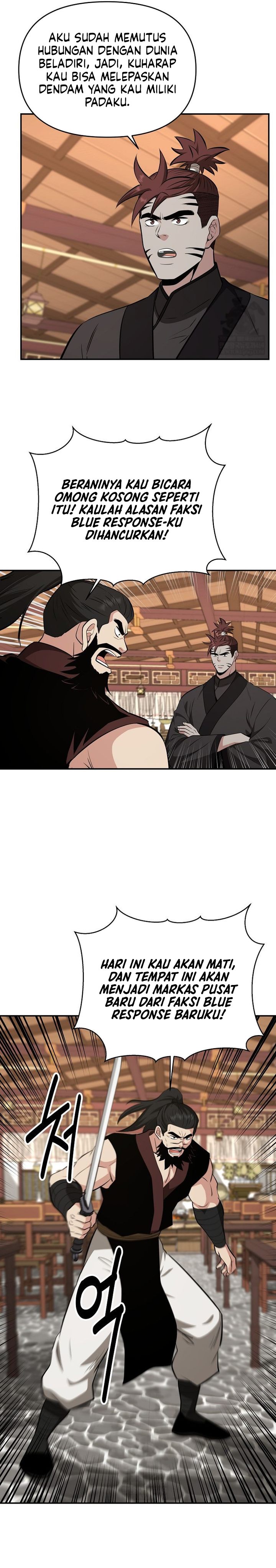 The World’s Best Kunlun Tavern Chapter 100 - halaman 29