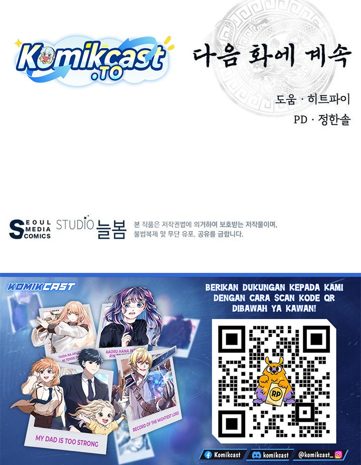 The World’s Best Kunlun Tavern Chapter 100 - halaman 31