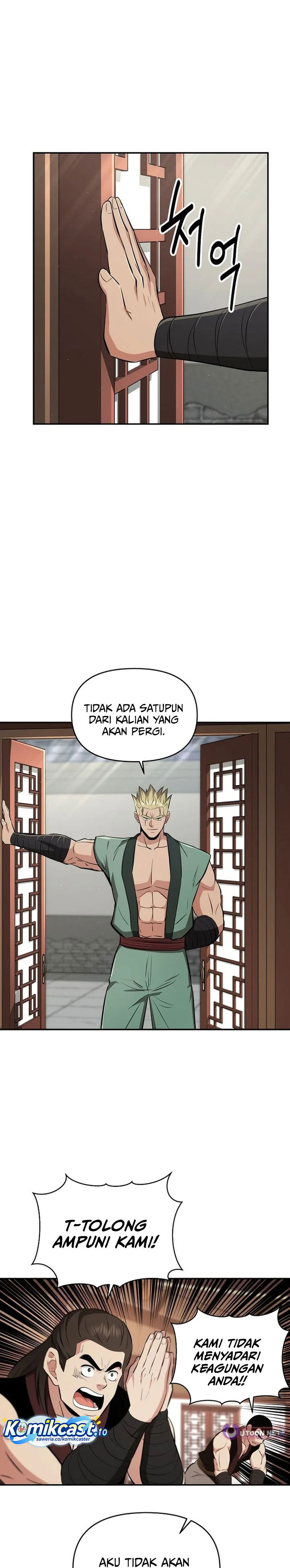 The World’s Best Kunlun Tavern Chapter 101 - halaman 11