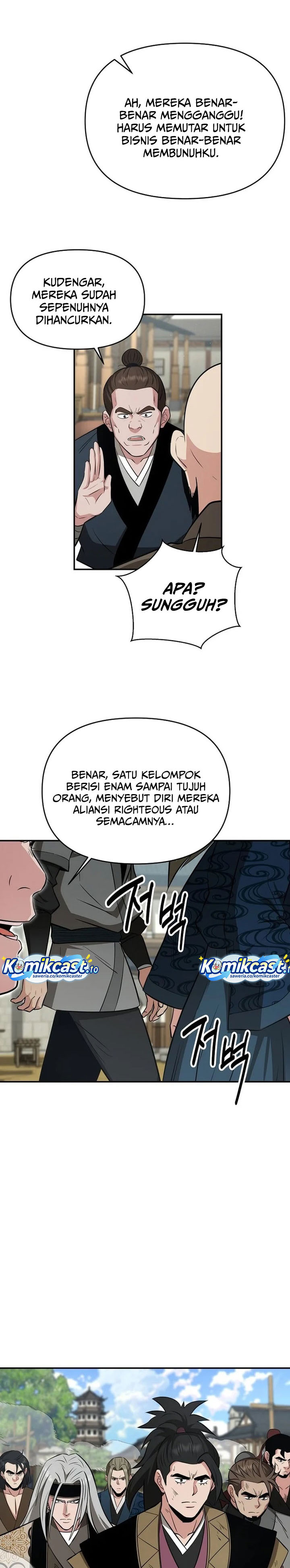 The World’s Best Kunlun Tavern Chapter 101 - halaman 15