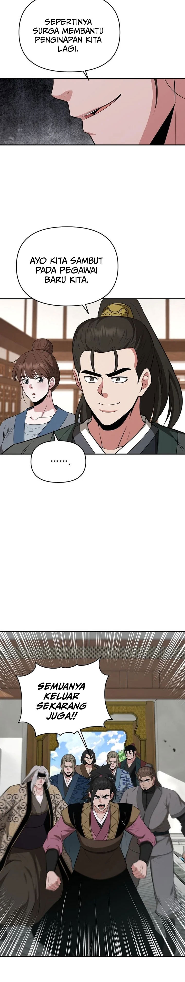 The World’s Best Kunlun Tavern Chapter 101 - halaman 20