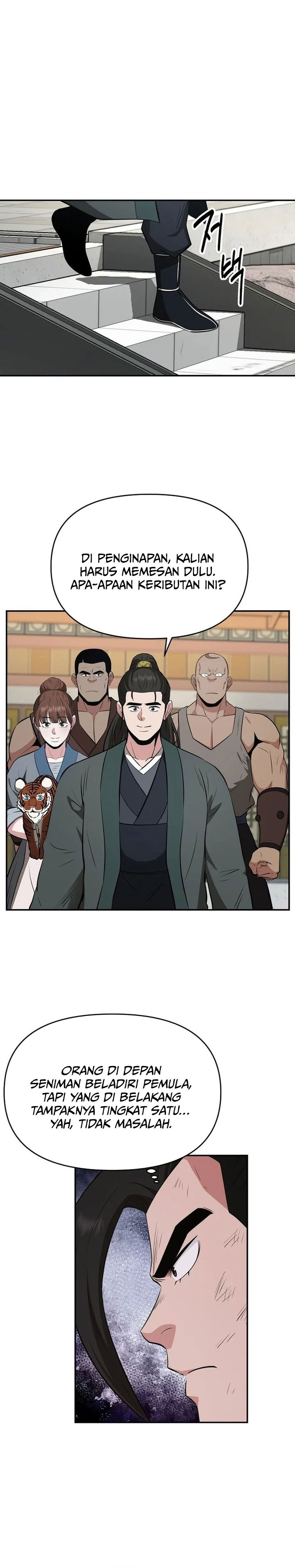 The World’s Best Kunlun Tavern Chapter 101 - halaman 21