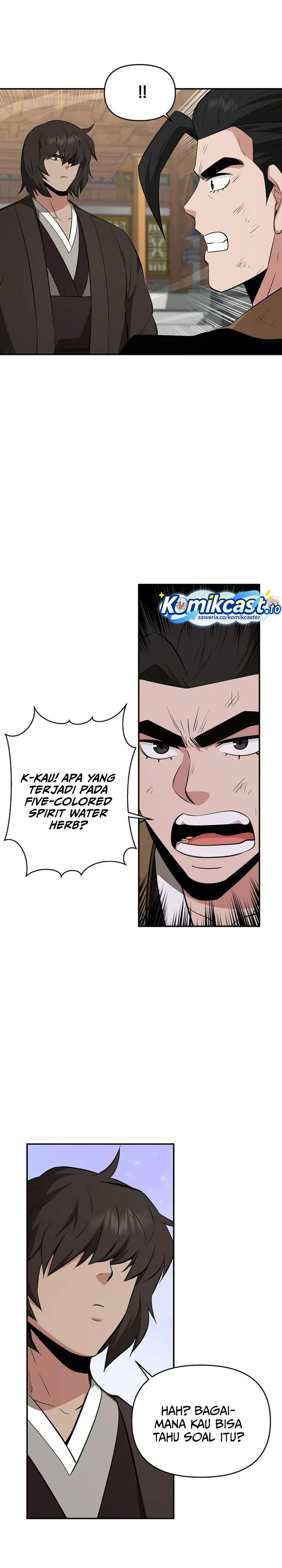 The World’s Best Kunlun Tavern Chapter 101 - halaman 25