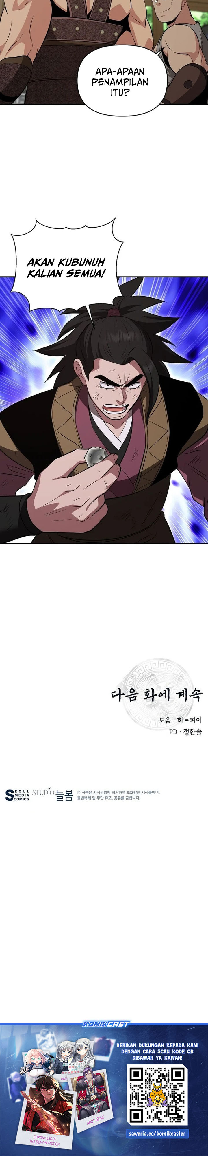 The World’s Best Kunlun Tavern Chapter 101 - halaman 28
