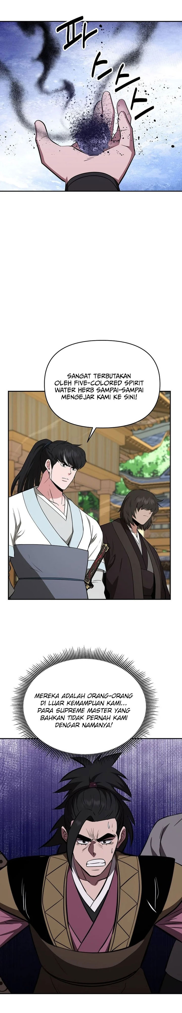 The World’s Best Kunlun Tavern Chapter 102 - halaman 6