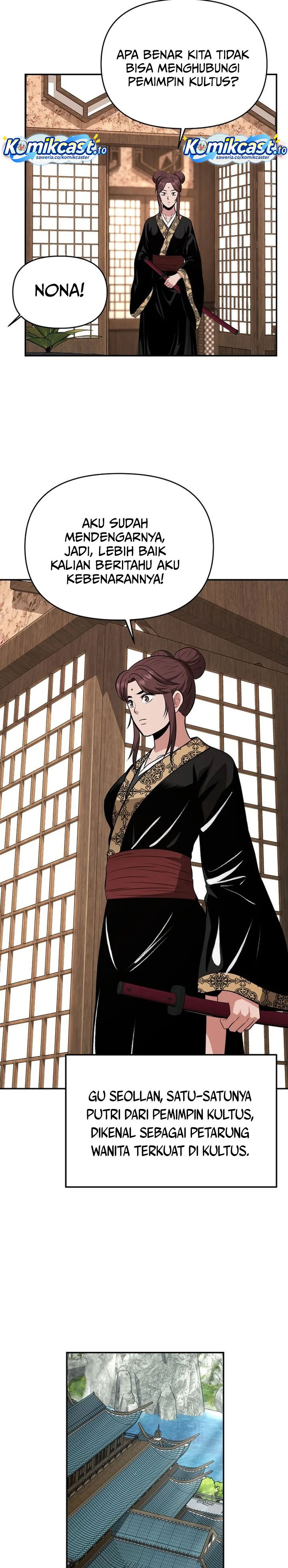 The World’s Best Kunlun Tavern Chapter 102 - halaman 12