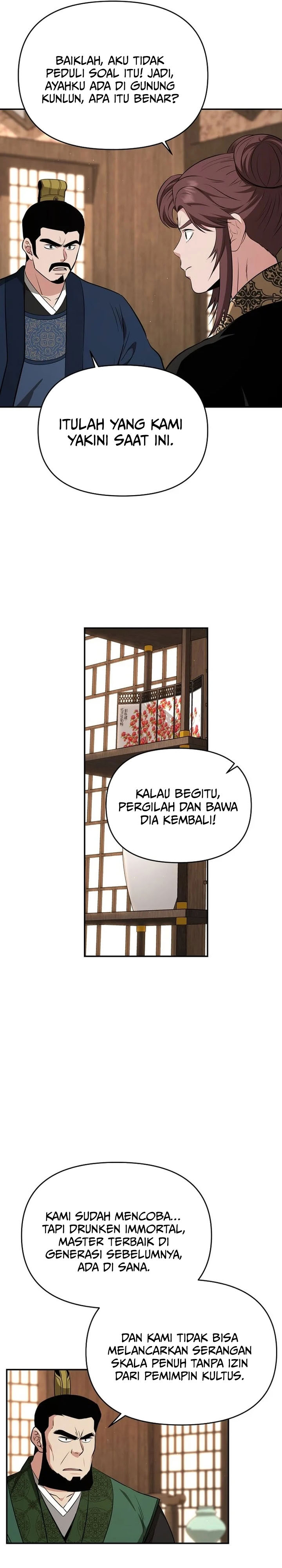 The World’s Best Kunlun Tavern Chapter 102 - halaman 14