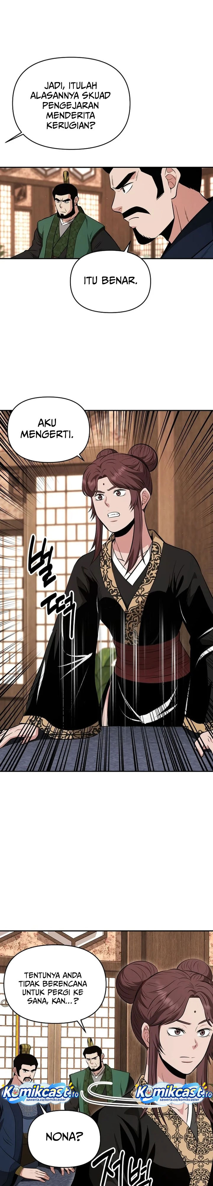 The World’s Best Kunlun Tavern Chapter 102 - halaman 15