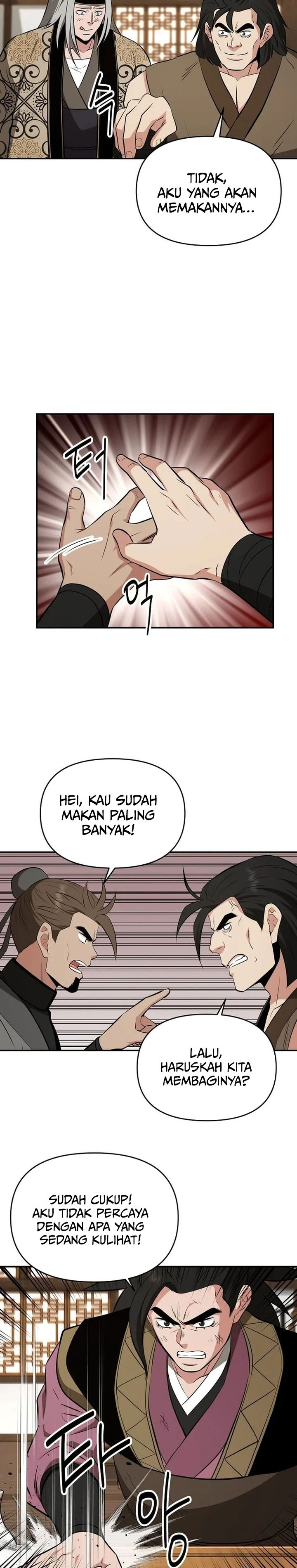The World’s Best Kunlun Tavern Chapter 102 - halaman 19